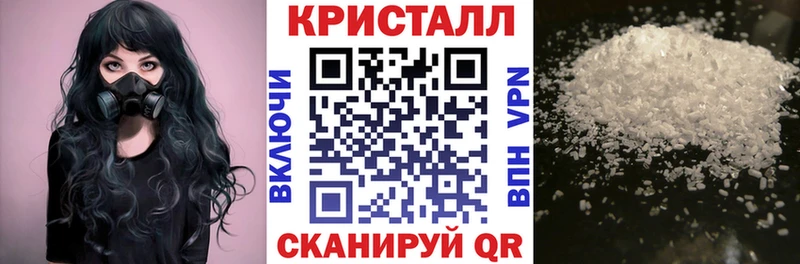 Амфетамин 97%  Купить  Верхоянск 