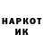 Метадон кристалл QouNik ToRsha