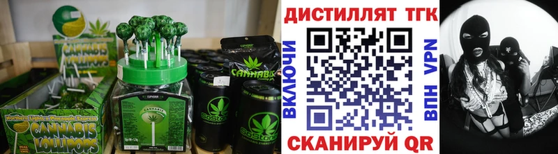 Cannafood конопля  Купить закладки  Верхоянск 