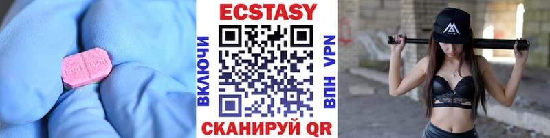 Купить закладки  Верхоянск  Ecstasy таблы 