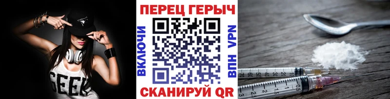 Купить  Верхоянск  Героин афганец 