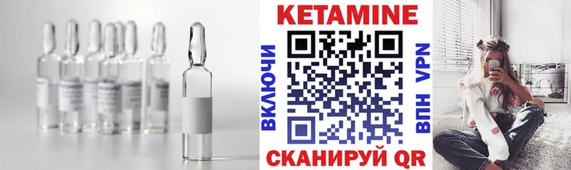 КЕТАМИН ketamine  Купить закладки  Верхоянск 
