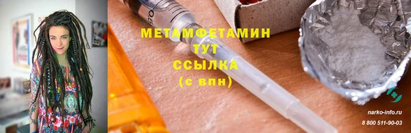 а пвп мука Богородицк