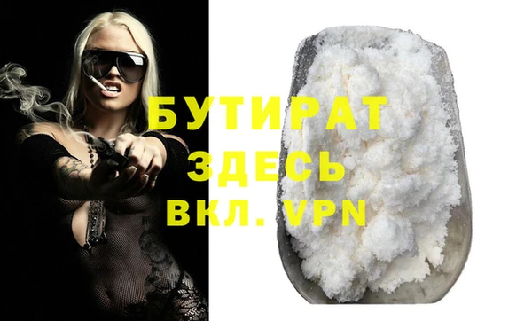 а пвп мука Богородицк