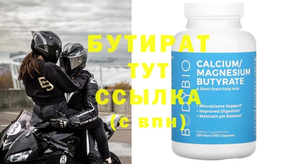 а пвп мука Богородицк