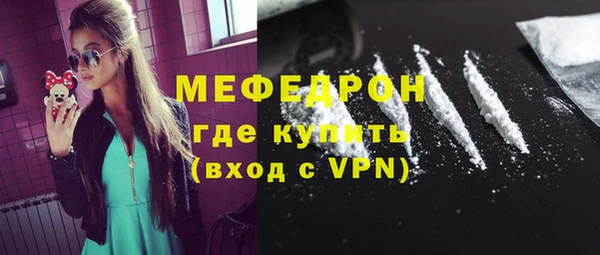 мефедрон Богданович