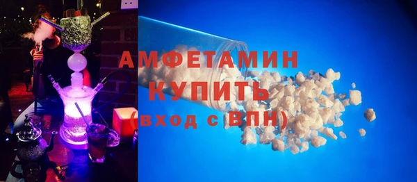 мефедрон Богданович