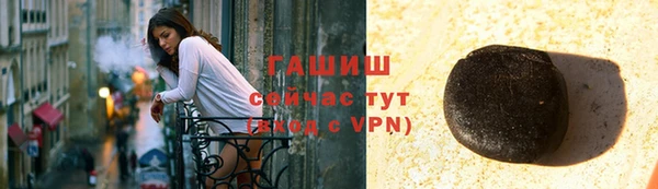 а пвп мука Богородицк