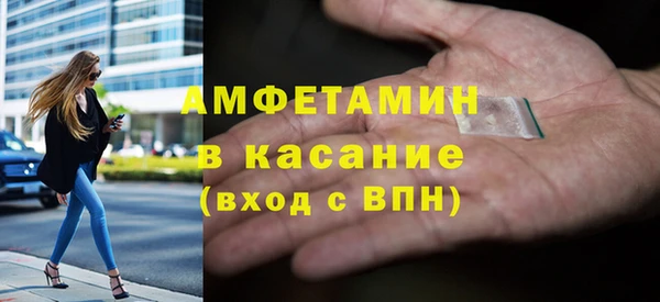 мефедрон Богданович