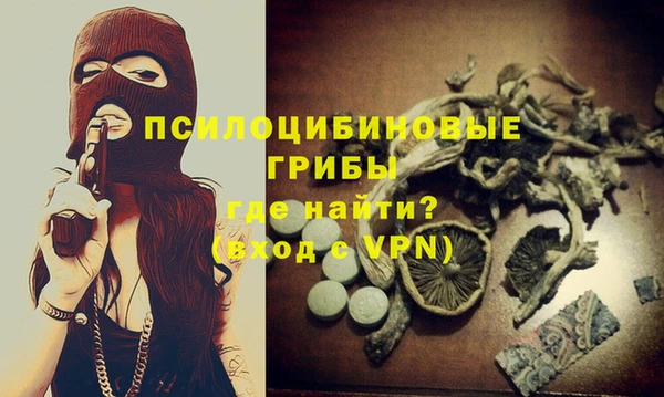 мефедрон Богданович