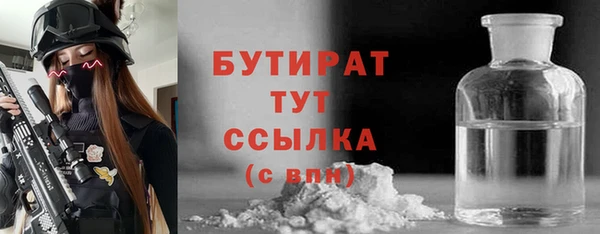 героин Богородск