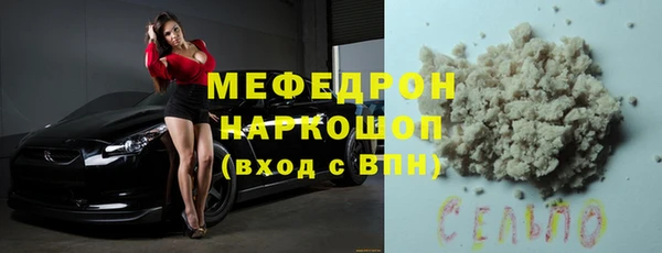 героин Богородск