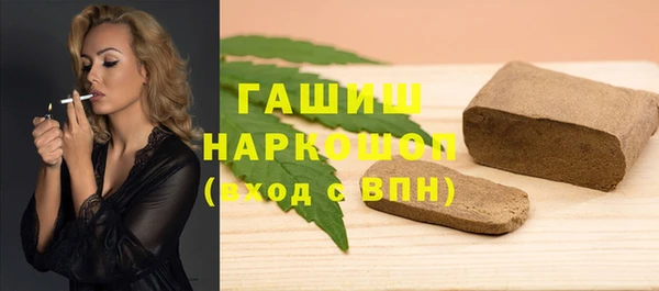 а пвп мука Богородицк