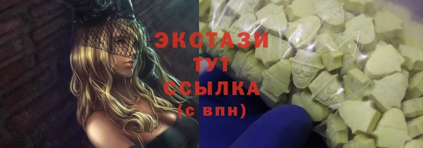 героин Богородск
