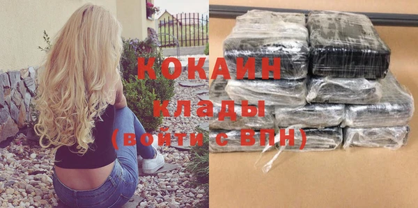 мефедрон Богданович