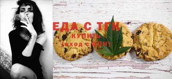 мефедрон Богданович