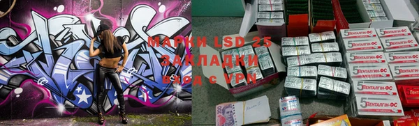 мефедрон Богданович