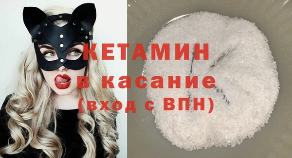 мефедрон Богданович