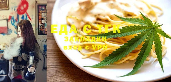 мефедрон Богданович