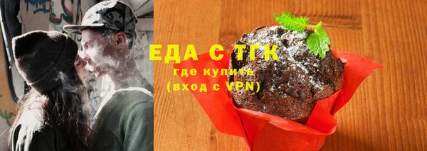 а пвп мука Богородицк