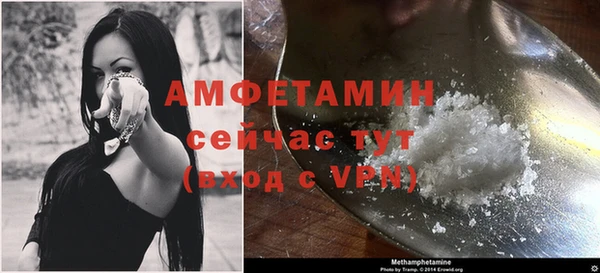 мефедрон Богданович