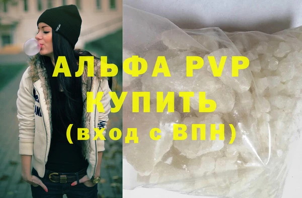 а пвп мука Богородицк