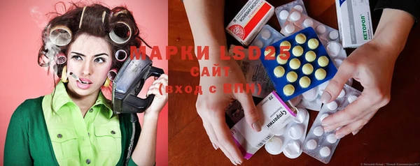 мефедрон Богданович
