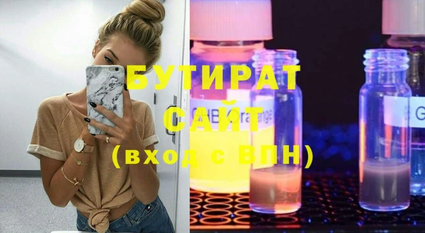 а пвп мука Богородицк