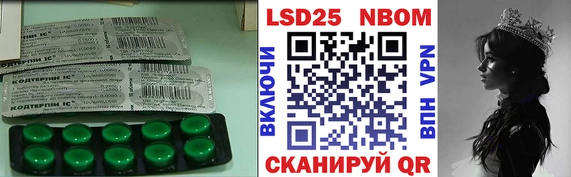 Лсд 25 экстази кислота  Купить закладки  Верхоянск 