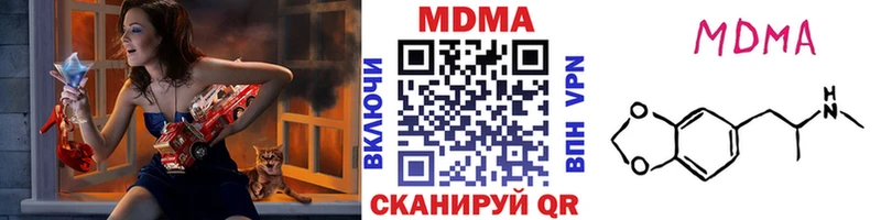 Купить где  Верхоянск  МДМА молли 