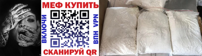 МЕФ VHQ  Купить  Верхоянск 