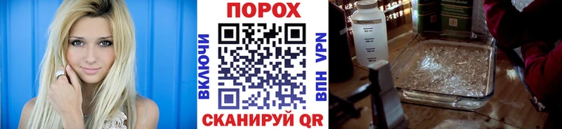 МЕТАМФЕТАМИН пудра Верхоянск