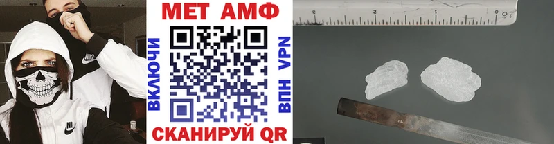 Метамфетамин мет  Купить закладки  Верхоянск 