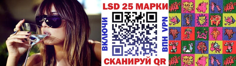 Купить где  Верхоянск  Марки 25I-NBOMe 1,5мг 