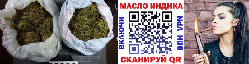 Купить закладки  Верхоянск  Дистиллят ТГК вейп 
